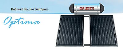 GAUZER Optima Classic διπλής ενέργειας 120lt 2,0τ.μ