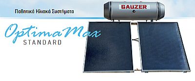GAUZER Optima Max Standard 160lt διπλής ενέργειας 2,1τ.μ
