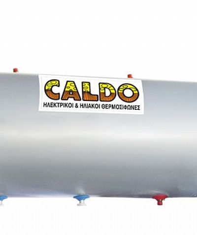 CALDO ΓΑΛΒΑΝΙΖΕ 200lt/2.5m²διπλής ενέργειας