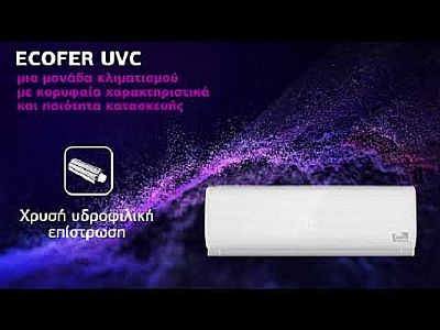 Ecofer UVC12 Κλιματιστικό Inverter 12000 BTU A++/A+