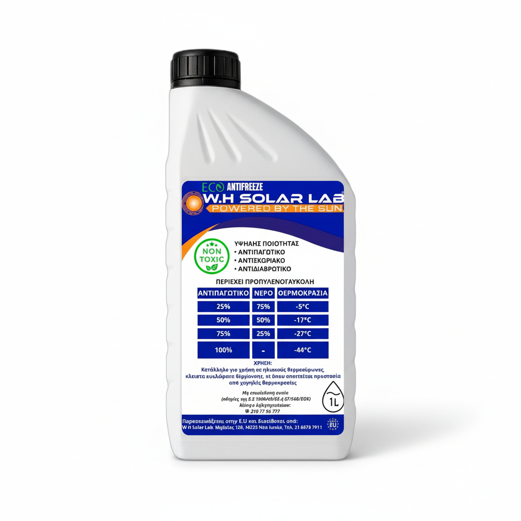 αντιψυκτικο ηλιακου